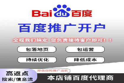 百度竞价推广公司成功案例：如何快速提升品牌曝光度