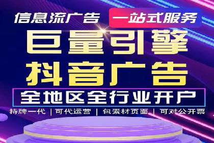 百度竞价包年推广案例分析