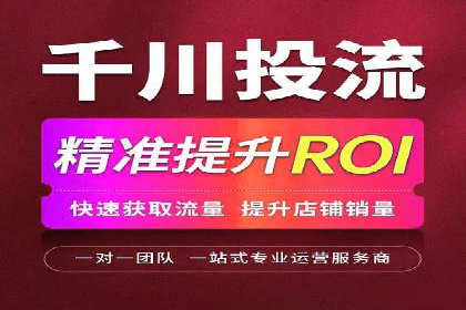 百度推广代运营的成效评估与持续优化